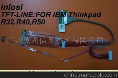 筆記本電腦配件-IBM R32,R40系列屏線圖片,筆記本電腦配件-IBM R32,R40系列屏線圖片大全,廣州英朗信息技術-