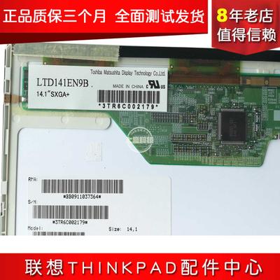 淘寶ibm t60