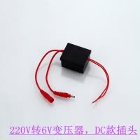 ibm筆記本電腦電池